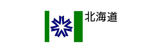 北海道